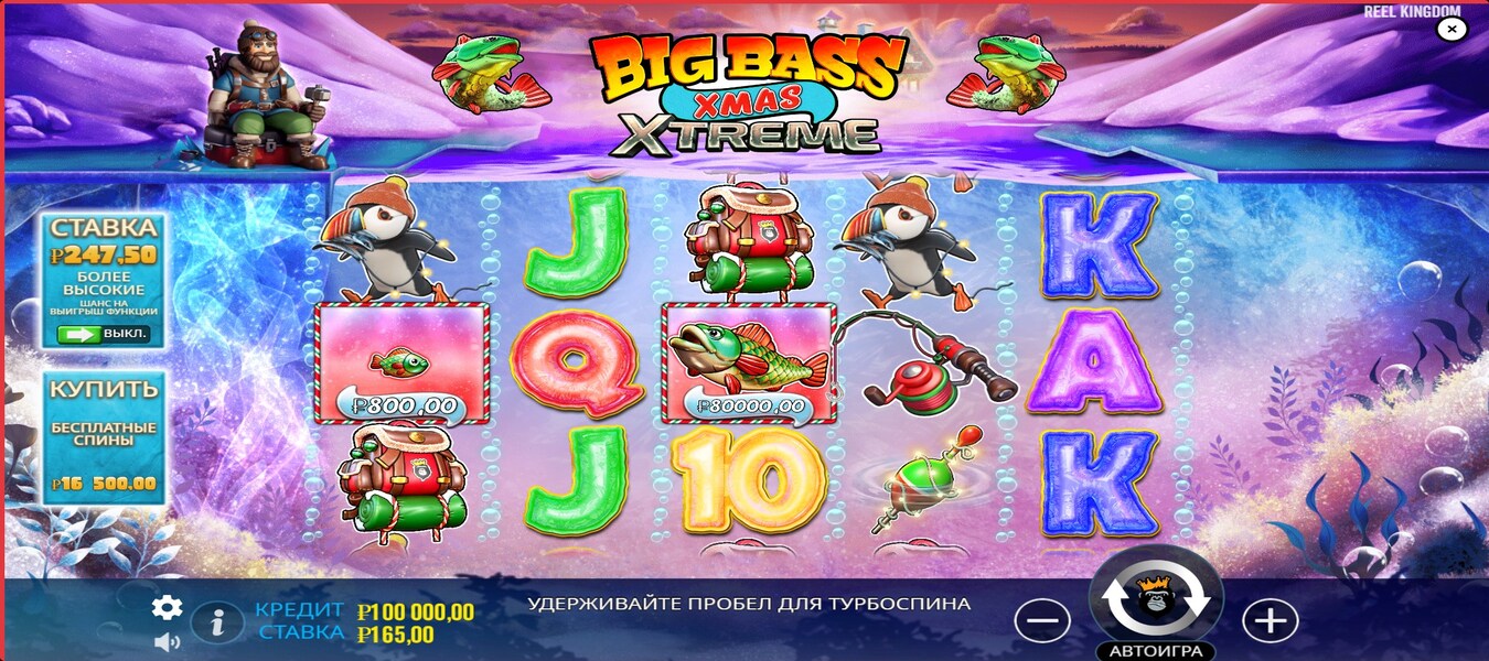 Big Bass Xmas Xtreme