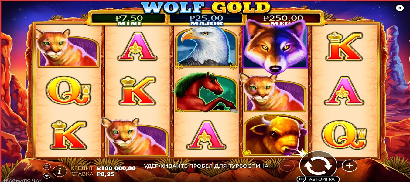 Wolf Gold